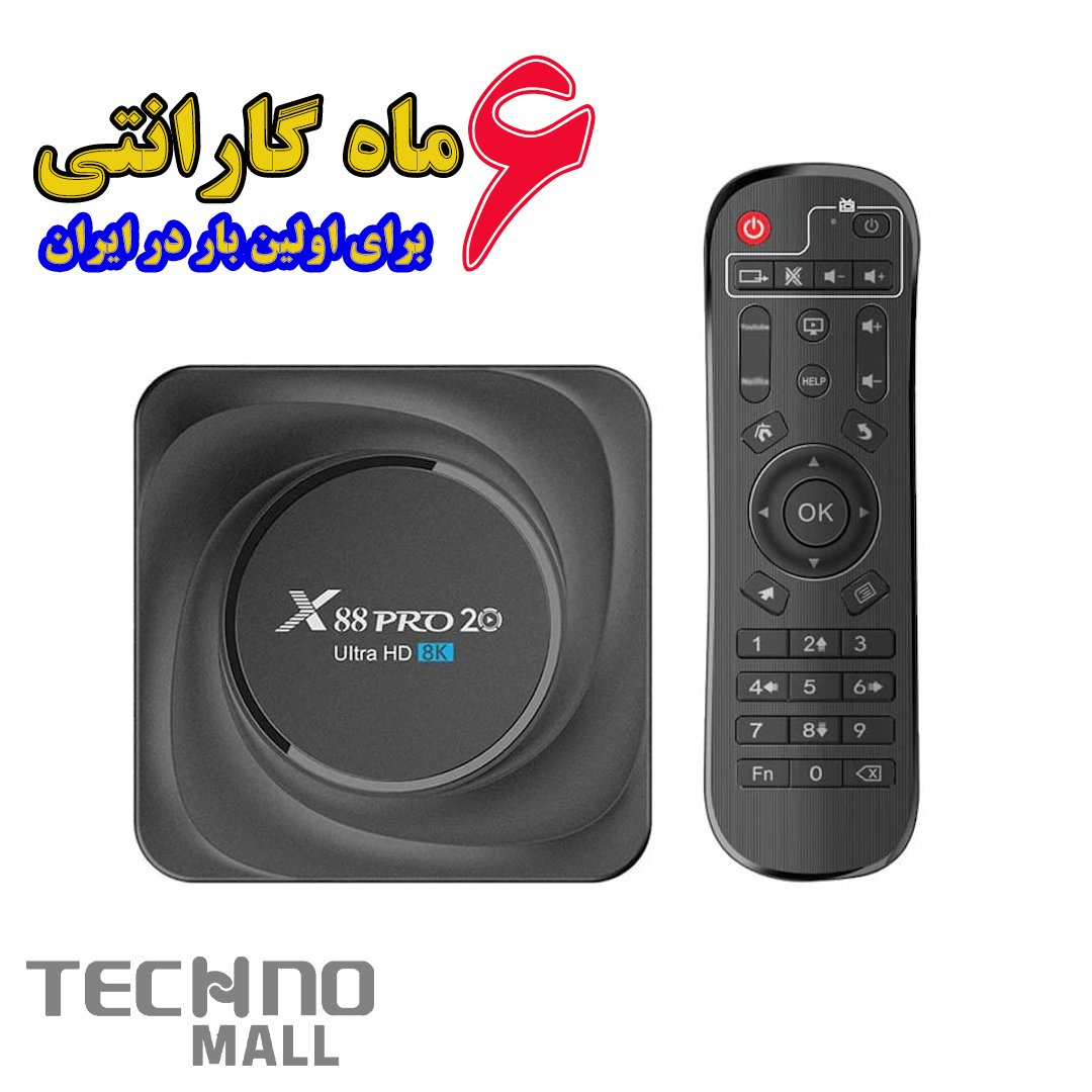 Rk3566 X88 Pro Android 11 X88 PRO 20 TV Box Android 11 8GB RAM